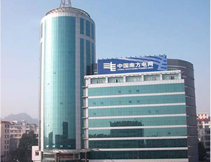 登封南方电网