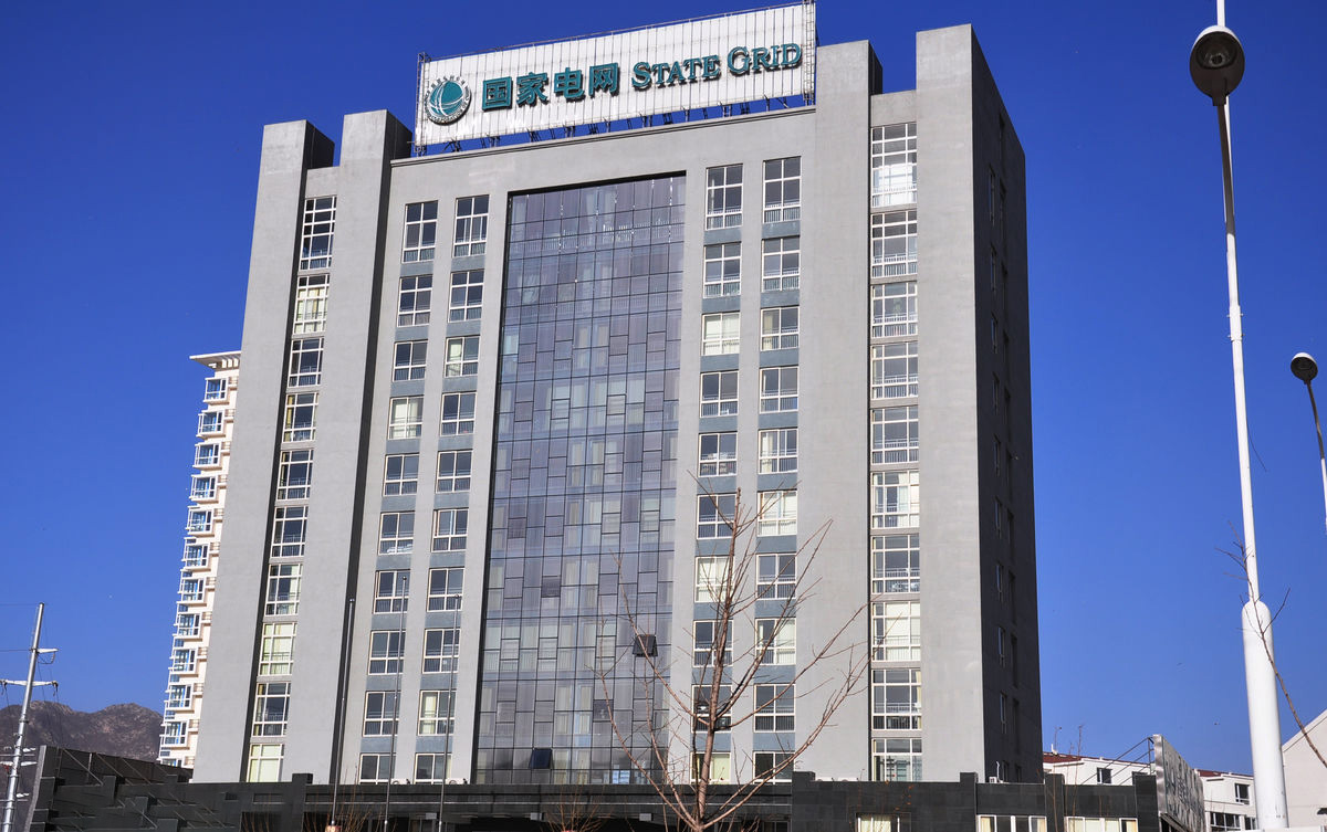登封齐齐哈尔电网