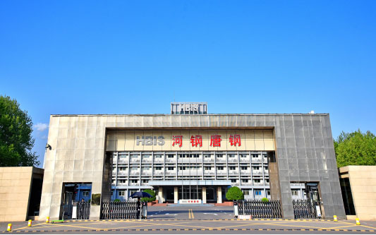 登封河北唐山钢铁集团